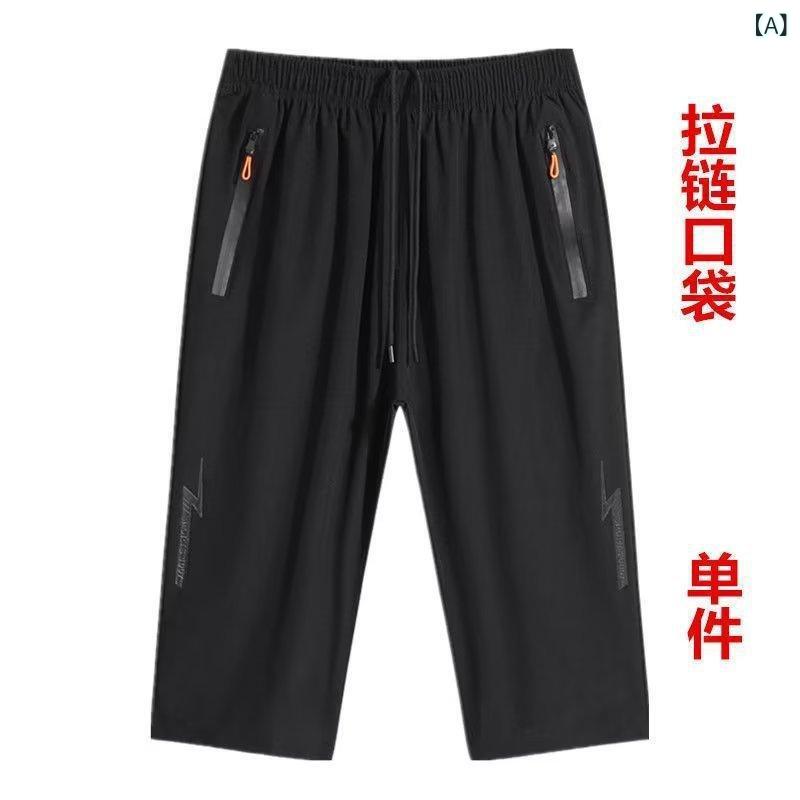 メンズ メンズ レディース 再生繊維 ストレート ゆったり 七分丈 七分パンツ ウォーキング 運動 休闲 通年 vision-stores-10359450 ビジョンストア パッケージ画像