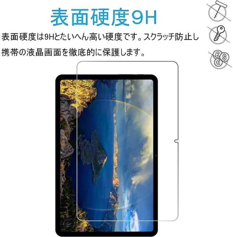 ビジョンストアの【二枚入り】FOR TECLAST T40 PRO 用の ガラスフィルム/日本旭硝子製/硬度 9H FOR TECLAST T40 PRO 用の 強化ガラス フィルム 指紋防止/自動吸着/撥水撥油/飛散防止/気泡ゼロ PCduoduo｜アングル2