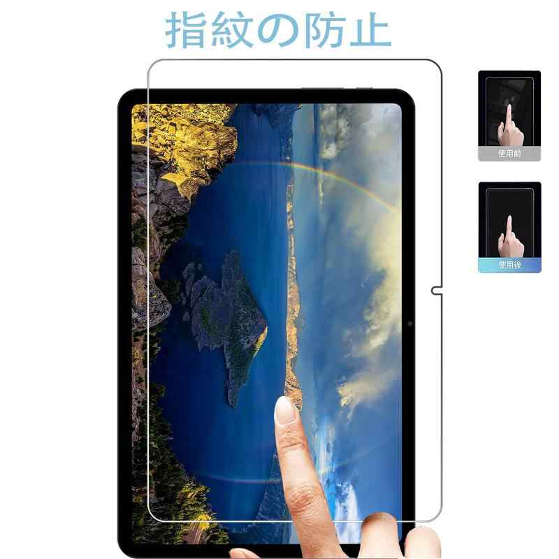 ビジョンストアの【二枚入り】FOR TECLAST T40 PRO 用の ガラスフィルム/日本旭硝子製/硬度 9H FOR TECLAST T40 PRO 用の 強化ガラス フィルム 指紋防止/自動吸着/撥水撥油/飛散防止/気泡ゼロ PCduoduo｜アングル3