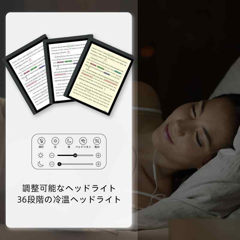 Bigme 10.3インチ 電子書籍リーダー5.5mm の厚さ vision-stores-10386180 ビジョンストア サンプル画像2