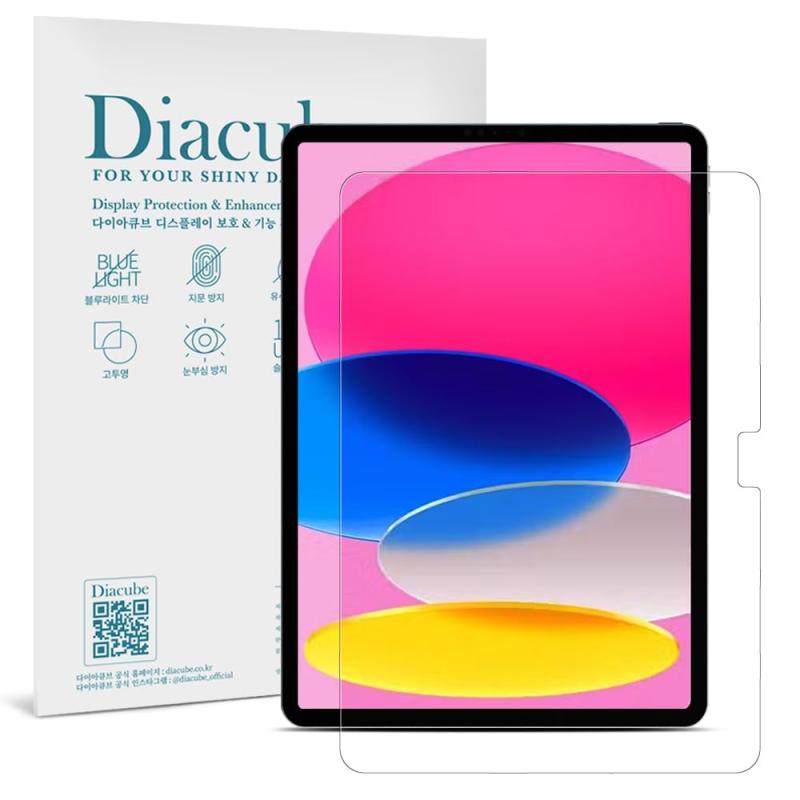 【AR反射防止コーティング】DIACUBE iPad Series用 AR 液晶保護フィルム PET素材 鮮やか透明感 鮮明な画質 97%の透過率 耐久性 指紋防止 割れない 気泡ゼロ【対応機種】iPad Pro 11インチ M5 (2025) / M4 (2024)専用に設計。Apple Pencil をはじめ、各種アクティブスタイラスペンと互換性があります。ご注意：購入前に、機種を確認していただきますようお願いいたします。【AR反射防止コーティングで視認性向上】AR反射防止コーティングを使用することで、画面の反射を最小限に抑え、スマートフォンの画面の眩しさを軽減し、視認性を向上させます。反射率はわずか 0.14%に制限され、日光下でも視界をクリアに保ち、屋外での視認性を向上させます。目の疲れを軽減し、長時間の使用でも快適な閲覧体験を提供します。【AR光透過技術による比類なき明瞭度】光学グレードの透明素材と最先端のAR光透過技術を駆使して作られたこのフィルムは、驚異的な97%の光透過率を誇ります。デバイスの本来の出力を忠実に再現し、鮮やかな色彩とクリアな視界をお楽しみいただけます。【傷防止・割れない】このスクリーンプロテクターは、耐久性の高いPET素材を採用しており、日常使用での擦り傷や衝撃から画面をしっかり守ります。ガラスのように割れることがないため、破片でケガをする心配もなく、繰り返し交換する必要もありません。長期間にわたり安心してご使用いただける、実用性と安全性を兼ね備えた保護フィルムです。【高感度タッチ操作】0.165mmの超薄型ARフィルムは、デバイス本来のタッチ精度を保つよう設計されています。高反応のハプティックタッチ技術により、アプリの操作やスクロールも遅延なくスムーズ。まるで何もないかのような自然な操作感を実現します。【抗指紋コーティング】当社の抗指紋コーティングは、指紋や汚れを効果的に防ぎ、清潔でクリアな画面環境を保ちます。このコーティングは、画面を常にきれいに保つだけでなく、汚れも簡単に拭き取ることができ、長期間にわたり最適な視認性とプロフェッショナルな外観を維持するのに役立ちます。【取り付け簡単】取付説明書と取付動画を見れば、誰でも簡単に取り付けができます。ぜひ、取付動画のQRコードをスキャンして参考にしてください。