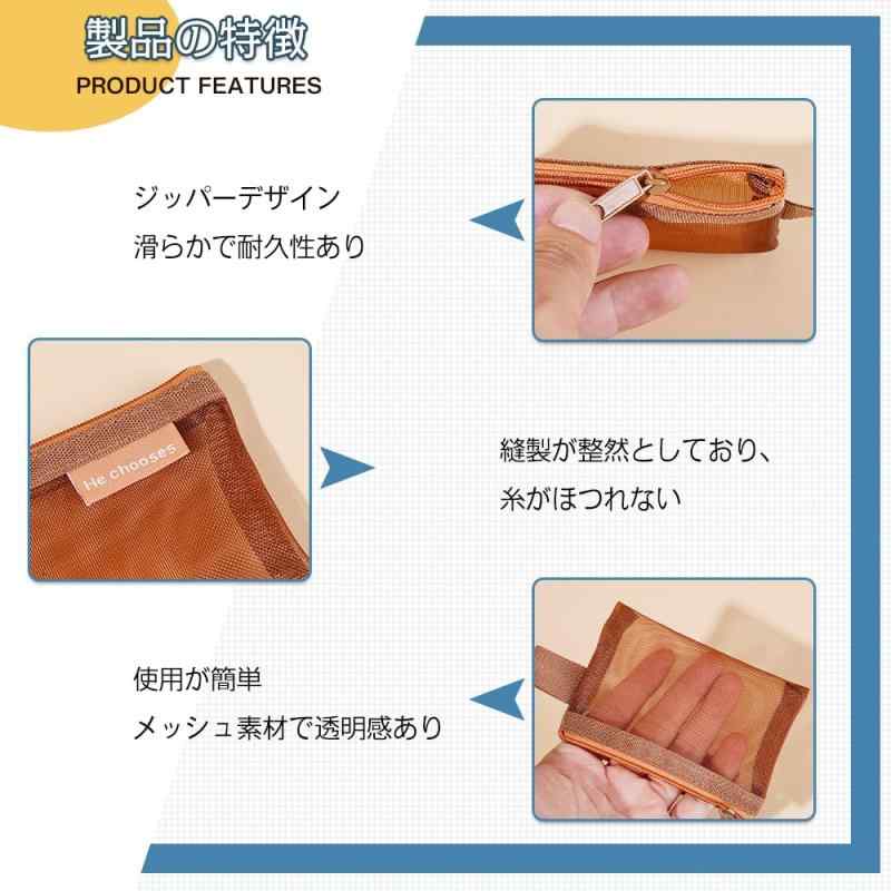 ポーチ 小さめ メッシュ素材 収納ポーチ トラベルポーチ ガジェットポーチ メイクポーチ 小さめ 化粧ポーチ 小型 携帯便利 大容量 収納簡単 旅行 出張用（グリーン＋バイオレット＋ブラウ vision-stores-10387540 ビジョンストア サンプル画像3