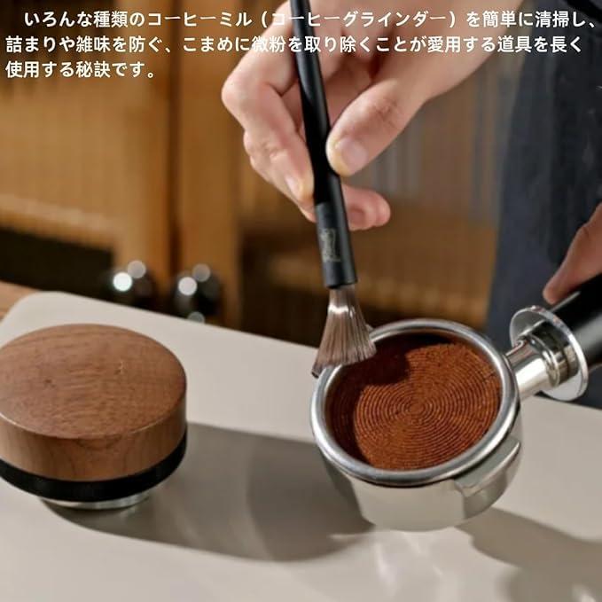 コーヒーミルコー ヒーミル洗浄ツール隙間を掃除しやすい木製コーヒーミルコーヒー洗浄ブラシ（ブラウン2本セット） vision-stores-10390524 ビジョンストア サンプル画像3