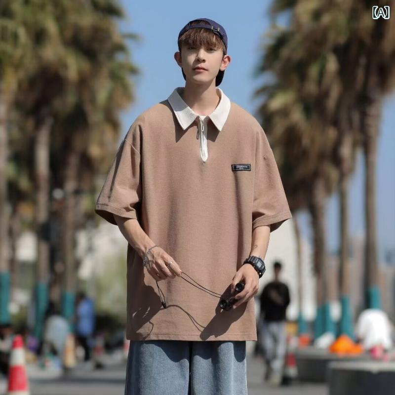 日本 系 レトロ デザイン性 半 ファスナー 半袖 ポロシャツ T シャツカテゴリー: 袖丈: 五分袖/中袖バージョン: ルーズタイプパターン: カラーブロック特別な職人技: コラージュ/スプライシング厚さ: 薄い季節に合わせて: Summer淘宝網のカテゴリー: ユースファッション（18～24歳）商品番号: W30ブランド: その他発売年・発売時期: 2025年夏生地名: 化学繊維ブレンド主な生地成分の含有量: 96%以上主な生地構成: ポリエステル繊維（ポリエステル）該当するシナリオ: 毎日在庫の種類: 注文全体色: カーキ,黒,オリーブサイズ: M,L,XL,2XL,3XL主な下流プラットフォーム: ,,,アリエクスプレス,独立したステーション,LAZADA,その他主なエリア: ヨーロッパ,南アメリカ,東南アジア,North America,北東アジア,中東,その他ライセンス取得可能なプライベートブランドがある: はいに独占的にされるかどうか: はい服装の詳細: ジッパー装飾オリジナルデザインソース: いいえ品質検査報告書はありますか？: いいえ品質検査報告書番号: 01マテリアル機能: アイロン不要,高い色堅牢度製品カテゴリー: ポロシャツ