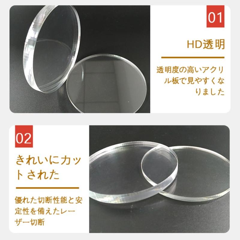 ビジョンストアのアクリル板 5枚 直径100mm 厚さ3mm 丸型 アクリル板 保護フィルム付き 看板、インテリア、フォトフレーム、標本の展示、キーホルダー、装飾品、工芸品、ハロウィーン、感謝祭、クリスマス｜アングル3
