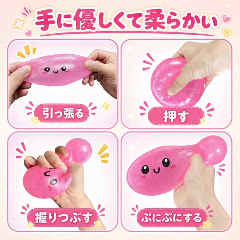 【SNSで話題】スクイーズ 水洗い可 おもちゃ キラキラ もちもち ぷにぷに ふわふわ 癒し系 低反発 ストレス解消 暇つぶしグッズ 肉まんスクイーズ 感覚トレーニング ギフト プレゼント (ピ vision-stores-10606783 ビジョンストア サンプル画像2