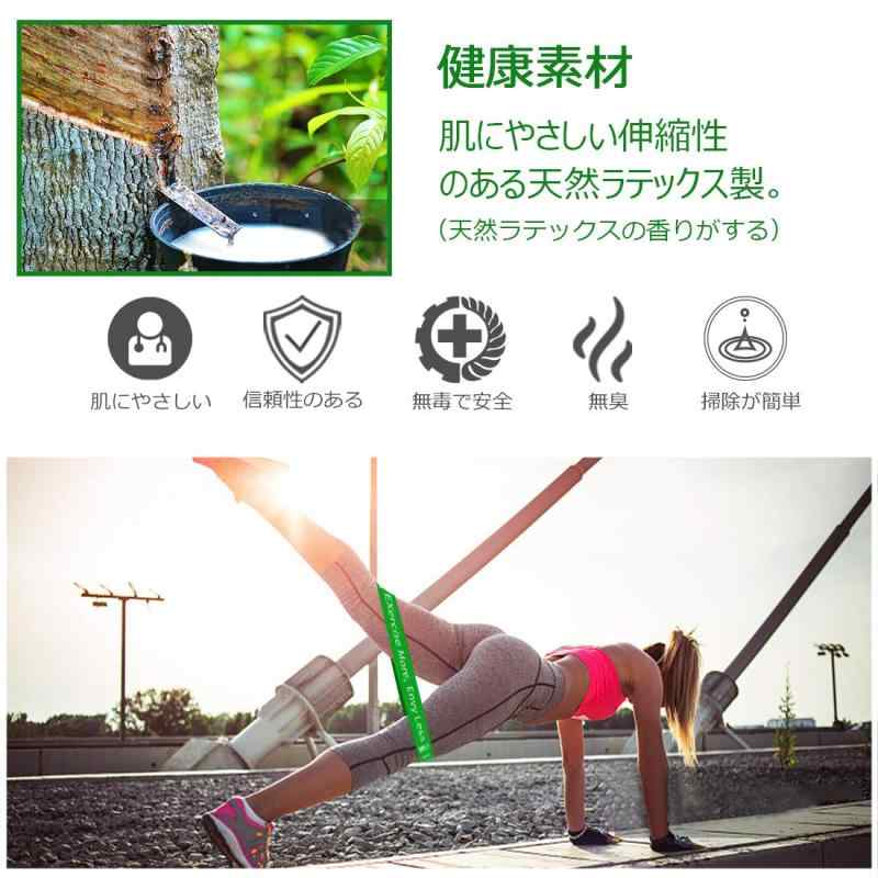 トレーニングチューブ ストレッチ チューブ 抵抗バンド ループバンド, 男女兼用 肌にやさしい 天然ゴム 無刺激 収納袋と取扱説明書付き (5個セット、5種類の弾力性 (超軽量、軽量、普通、 vision-stores-10393955 ビジョンストア サンプル画像3