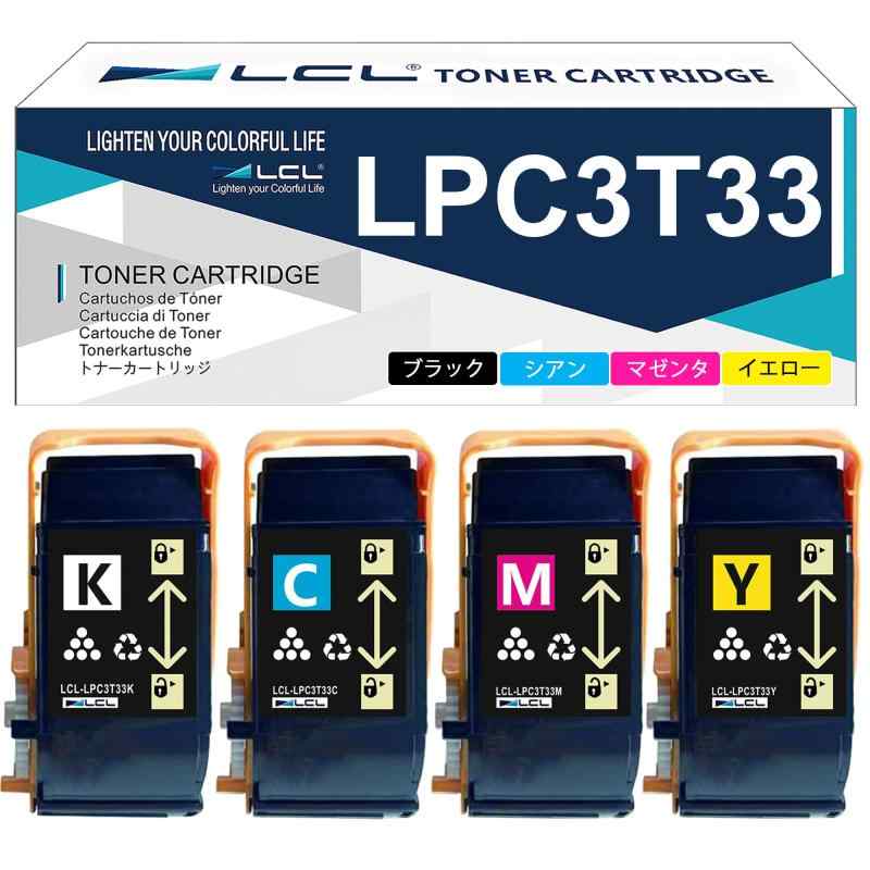 LCL エプソン用 LPC3T33 LPC3T33K LPC3T33C LPC3T33M LPC3T33Y 互換トナーカートリッジ 4色セット
