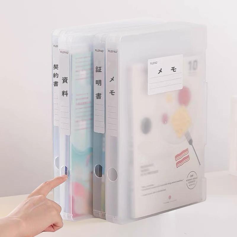Yoimize 4個セット書類収納ケース A4ファイルケース 透明のマット加工 粘着付箋付き バックル付き 頑丈 重ね置き可 オフィス/文具/工芸品/美術品収納ボックス用