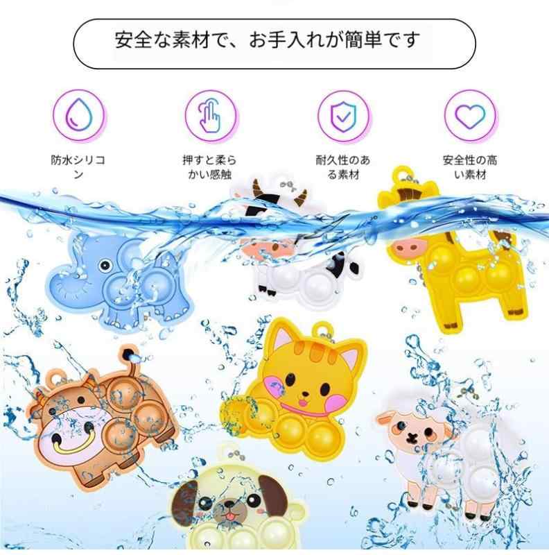 スクイーズ玩具 プッシュポップ キーホルダー フィジェット プッシュポップポップ バブル感覚 ストレス解消 知育玩具 減圧グッズ インテリジェンス発展 洗える可能 縁日 子供景品 大人兼 vision-stores-10409470 ビジョンストア サンプル画像3