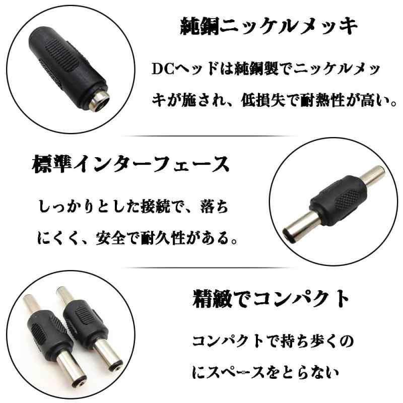 ビジョンストアのDCプラグコネクター DC電源アダプターコネクター 電源コネクター DC延長コネクター ø 5.5*2.1 mm オス/オス 黒 2個｜アングル3