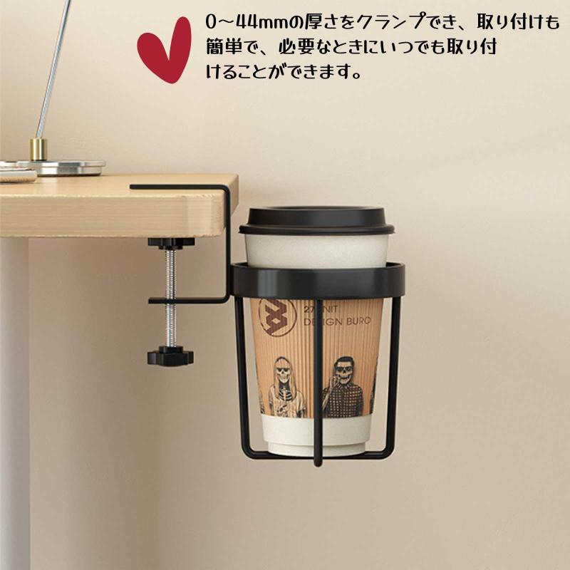 カップホルダー テーブル クランプ式 金属製 ドリンクホルダー 机の下に収納できる スペース節約 取り付け簡単 コップ マグカップ グラス 水筒 こぼれ防止 多機能収納ラック 対応直径10cm以 vision-stores-10414819 ビジョンストア サンプル画像2