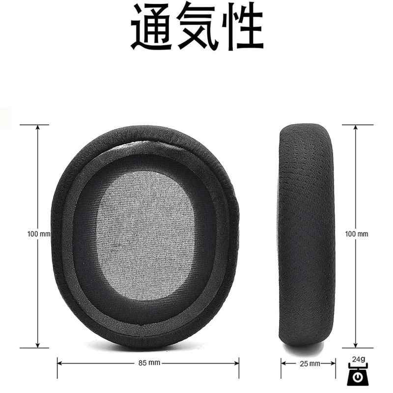 イヤーパッド FOR SteelSeries Arctis 1/Arctis 3/Arctis 5/Arctis 7/7P/Arctis 9X/Arctis Pro/Arctis prime に対応 交換 用 ヘッドホンパッド 防止音漏れ防止 <1 vision-stores-10418989 ビジョンストア サンプル画像2