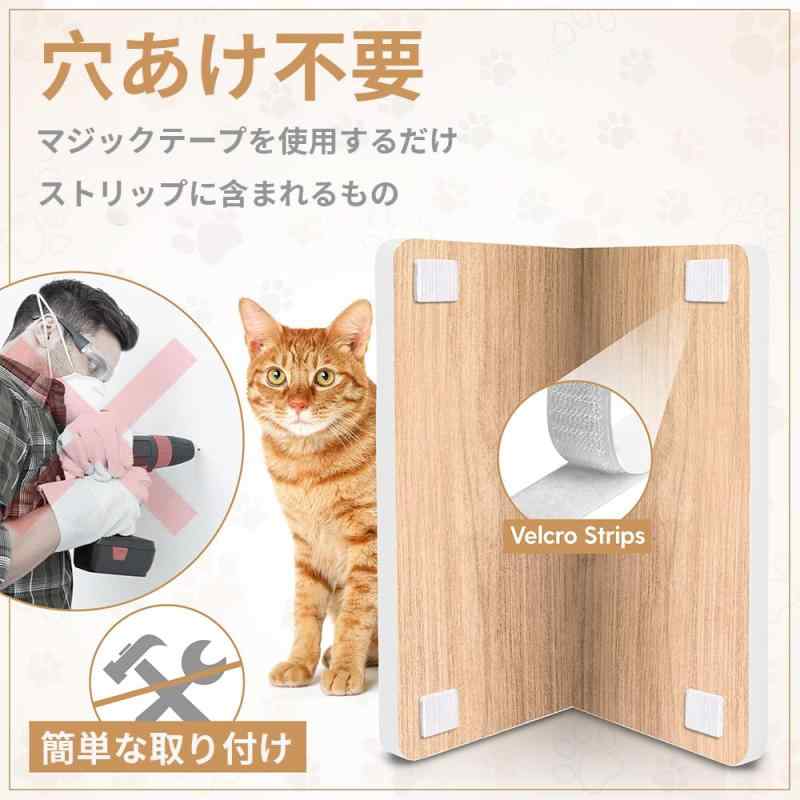 ビジョンストアのCXINCFBFUSH 猫 爪研ぎ 段ボール、猫 スクラッチャー 猫用爪とぎ 壁やコーナー用の革新的な スタンディング 猫爪とぎポスト 取り付け簡単 耐摩耗 家具傷防止、 ソファ、壁に貼る 平らな状態で｜アングル3