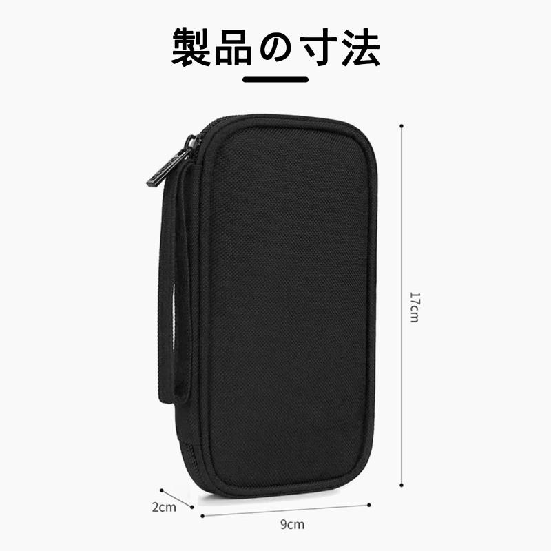 USBフラッシュドライブケース ソフト素材 PC周辺小物 ガジェットポーチ 旅行 出張 便利グッズ USBドライブホルダー ケーブル イヤホン 充電器 vision-stores-10424757 ビジョンストア サンプル画像2