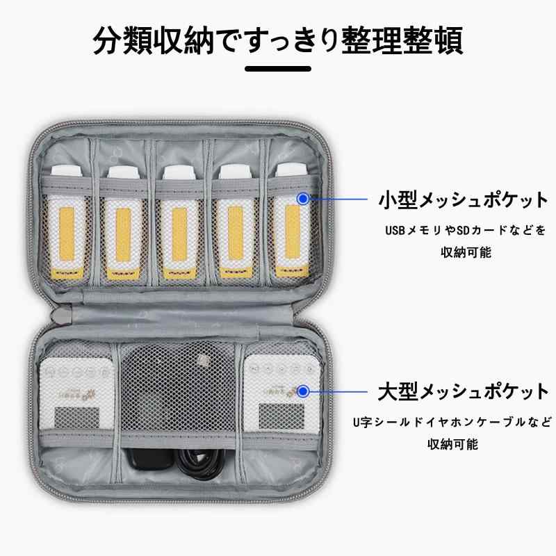 USBフラッシュドライブケース ソフト素材 PC周辺小物 ガジェットポーチ 旅行 出張 便利グッズ USBドライブホルダー ケーブル イヤホン 充電器 vision-stores-10424757 ビジョンストア サンプル画像3