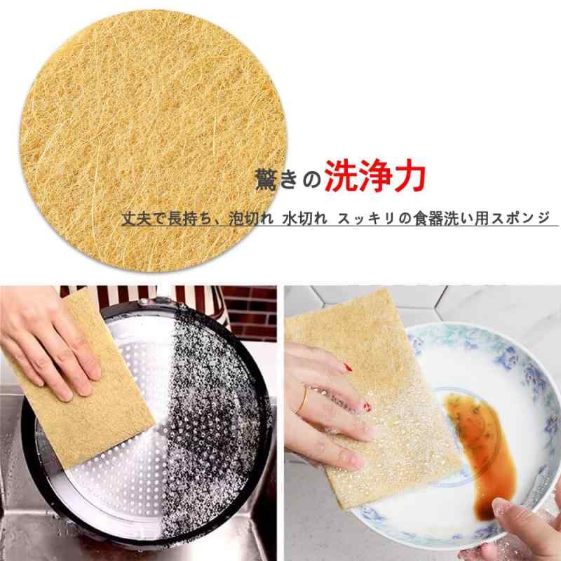 AQUILIVE 天然サイザル麻スポンジ 食器洗い キッチンスポンジ 油汚れ落としやすい レンジ周りお掃除 環境に優しい vision-stores-10596393 ビジョンストア サンプル画像3