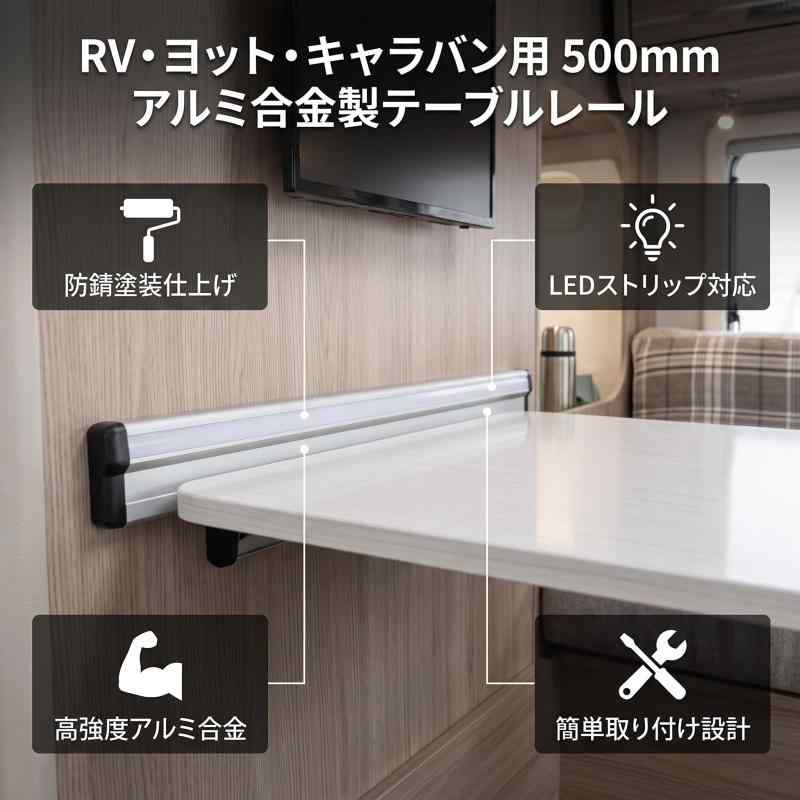 RVテーブルレール 折りたたみテーブル脚 調節可能 RV/キャンピングカー/ボート/ポンツーン/ベースレッグ用アクセサリー vision-stores-10614828 ビジョンストア サンプル画像2