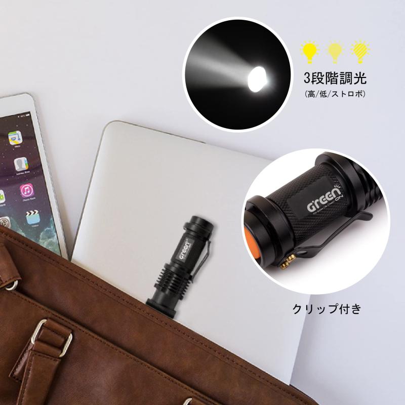 LED懐中電灯 フラッシュライト ハンディライト 高輝度 3段階調光 ズーム調節 軽量 電池対応 電池式 日常生活 防災 登山 夜釣り 停電対策 緊急用 LED ライト vision-stores-10442170 ビジョンストア サンプル画像2