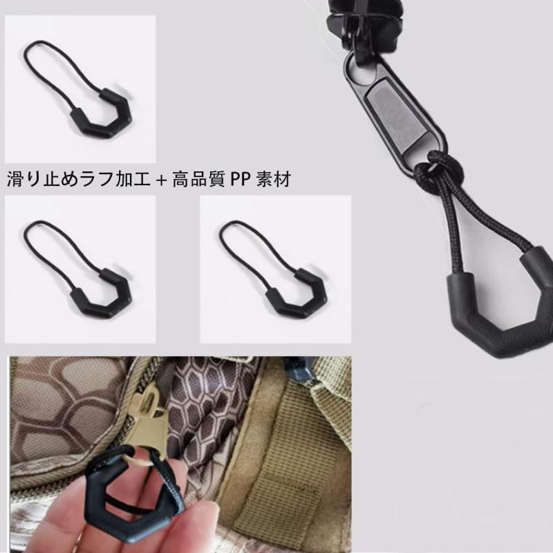 FsGrg ジッパープル交換用 10 個セット：黒・グレーカラー つかみやすい大きめ設計 取付簡単 バックパック/衣類/テント/寝袋用 ファスナー修理・延長実用パーツ vision-stores-10442403 ビジョンストア サンプル画像3