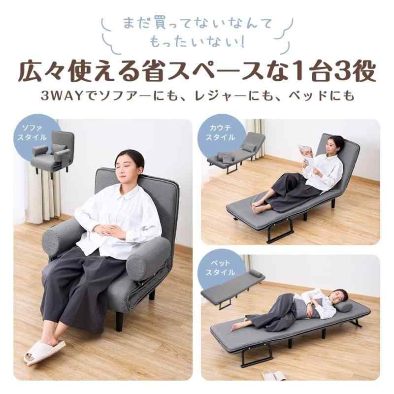 ソファーベッド 1人掛け 3WAY リクライニングソファー カウチソファー 折りたたみ コンパクト 幅65cm 【5段階調節】肘掛付き 収納可能 綿麻生地 高通気性 シングルベッド 収納袋付き ローソフ vision-stores-10442678 ビジョンストア サンプル画像2