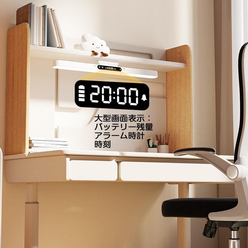 デスクランプ LED マグネットベース パンチフリー取り付け 目の保護 読書灯 キッチンランプ TYPE-C充電式 3色温度 無段階調光 リモコン付き 人体センサー ナイトライト タッチスイッチ ウォー vision-stores-10444501 ビジョンストア サンプル画像3