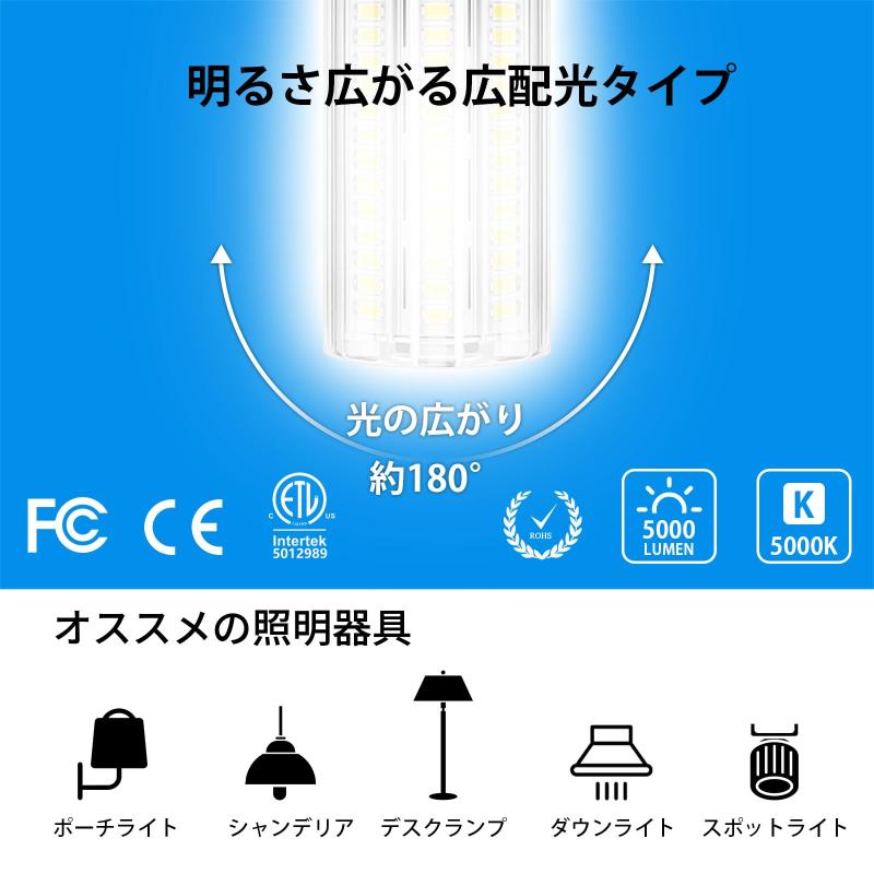 【E26口金】LED電球 40W 5000lm 300W形相当 昼光色 5000K 2個セット 高輝度 広配光 省エネ 非調光 Ra85 PSE認証 LEDライト キッチン リビング トイレ 玄関 寝室 天井 脱衣所 廊下 照明用 vision-stores-10615905 ビジョンストア サンプル画像3