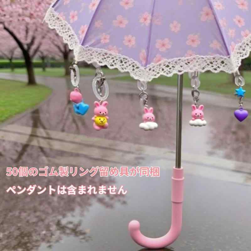 KKLM アンブレラマーカー シリコンリング ペットボトル用カラフルシリコンリング 50個セット アンブレラマーカー ボトル識別リングカラフルアソート vision-stores-10616414 ビジョンストア サンプル画像3