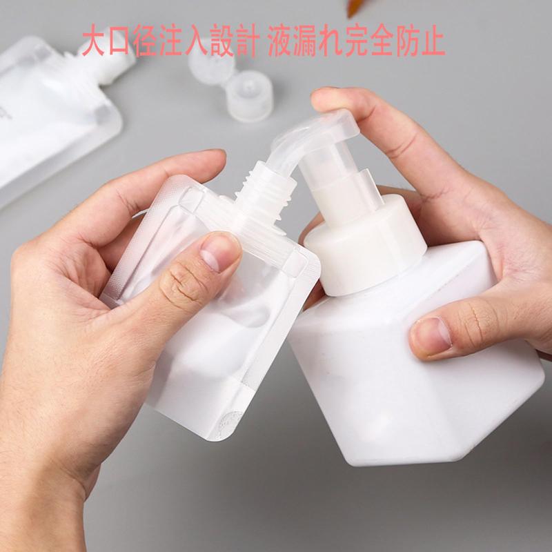 ALLVD 50ml トラベル液体 包装 携帯詰め替えパウチ容器 10 個セット 透明密封性 漏れ防止 繰り返し使え 化粧水・乳液・クリーム・シャンプー小分け袋 旅行外出便利収納ボト vision-stores-10616417 ビジョンストア サンプル画像2
