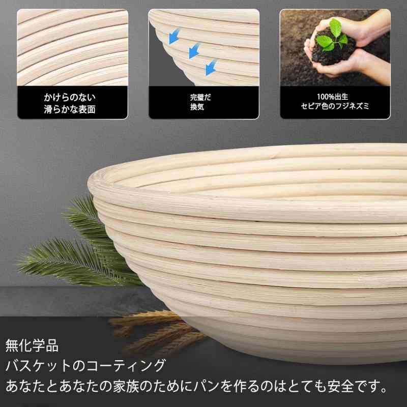 発酵かご 丸型 籐製醗酵カゴ 発酵かご 布 天然籐 パン作り パンバスケット パン作り道具円形 裏地なし 洗える 製菓道具 調理器具 キッチン用品 vision-stores-10448760 ビジョンストア サンプル画像2