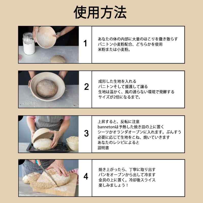 発酵かご 丸型 籐製醗酵カゴ 発酵かご 布 天然籐 パン作り パンバスケット パン作り道具円形 裏地なし 洗える 製菓道具 調理器具 キッチン用品 vision-stores-10448760 ビジョンストア サンプル画像3