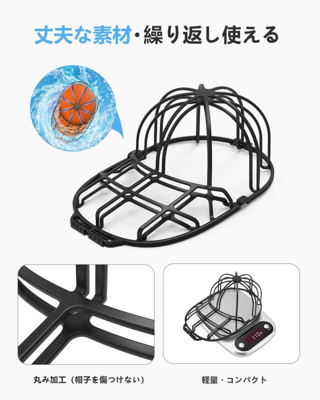 XQXA 帽子 洗濯 キャップウォッシャー 型崩れ防止 ネット 洗濯機用 2個セット 変形防止 収納簡単 コンパクト プラスチック製 家族用 vision-stores-10616535 ビジョンストア サンプル画像2