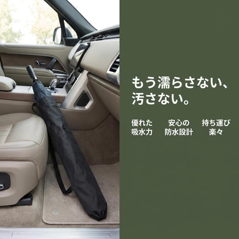 Adorainbow 長傘収納バッグ 2個セット 79×7cm 撥水ポンジー製 肩掛けストラップ付き 雨傘カバー 通勤 通学 旅行用 ブラック vision-stores-10616579 ビジョンストア サンプル画像3
