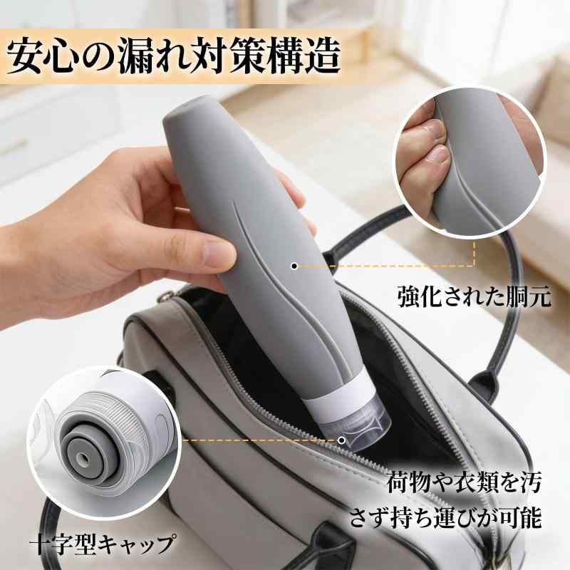 トラベルボトル シャンプーボトル 旅行用 ランドリー 150ml シリコン 2本組 旅行向けの軽量タイプ 中身が漏れにくい仕様でシャンプーや化粧品の持ち運びに便利 コンパクトに収まる携帯用詰 vision-stores-10616592 ビジョンストア サンプル画像3