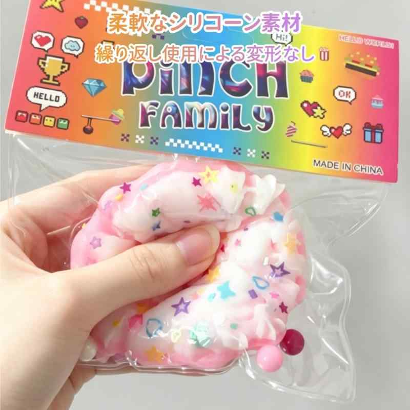 めろジョイ スクイーズ 水感 すくいーず ぷにぷに おもちゃ ケーキ パン ストレス解消 握る 柔らかい シリコン 弾力性が高く 手作り 水系 子供 大人 兼用 めろじょいスクイーズ ピンク vision-stores-10617100 ビジョンストア サンプル画像3