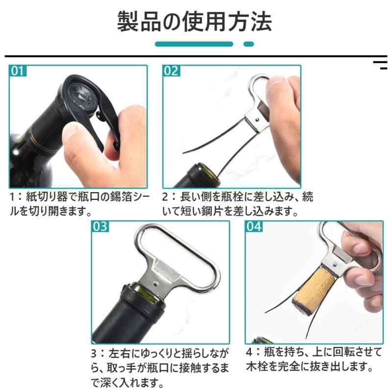 ワインオープナー コルク抜き 多機能デザイン 1Pcs 耐久性がある 使いやすさ ビールを開ける パーティー用 （黒） vision-stores-10617841 ビジョンストア サンプル画像3
