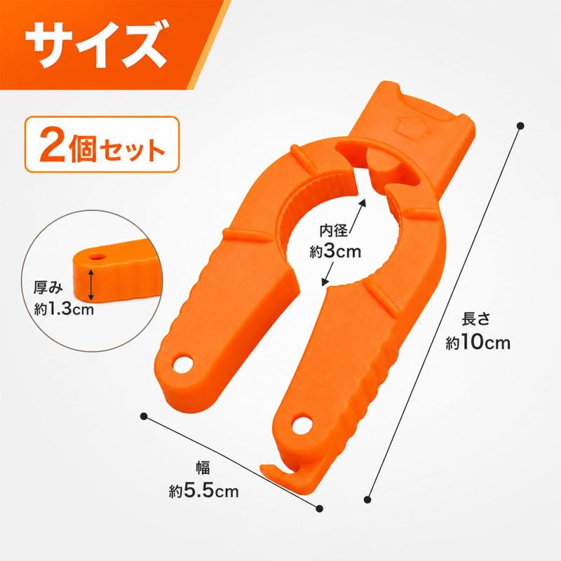 LIXAURAN 栓抜き ボトルオープナー ペットボトルキャップ 缶プルタブ対応 プラスチック製 長さ約10cm オレンジ 2個セット キッチン携帯用 vision-stores-10617859 ビジョンストア サンプル画像2