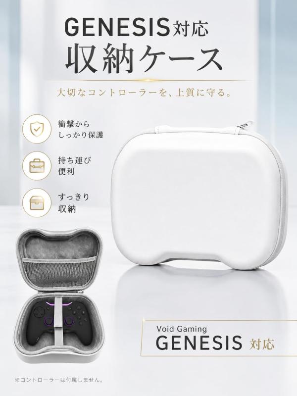 HENGFUQT 保護収納バッグ For void gaming genesis シリーズ対応 撥水性に優れ 衝撃・汚れを防ぐ 軽量 持ち運び楽々 ガジェット用キャリングケース （ホワイト） vision-stores-10618208 ビジョンストア サンプル画像2
