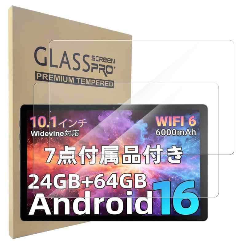 2枚セット HiGrace KB1004S / KB1001L 10.1インチ 対応 フィルム ガラスフィルム2 枚セット保護フィルム: HiGrace KB1004S / KB1001L 10.1インチ 対応 専用強化ガラスフィルム。タブレットケースと干渉しない縁取り専用設計を採用、ケース装着時もフィルムが浮いたり剥がれたりせず、ぴったりフィットします。超高感度タッチ: 極薄 0.3mm 設計極薄 0.3mm のガラス素材を使用し、タッチ操作の遅延がなく滑らかな操作感。ゲーム・動画視聴・電子書籍閲覧・文字入力まで、裸眼画面の操作感をそのまま再現します。9H 超高硬度、耐衝撃・耐傷性抜群: 業界最高クラス 9H 硬度強化ガラスを採用、落下衝撃による液晶割れをしっかりガード。カバン内の鍵・小銭、砂埃など日常の擦り傷から画面を完全に守ります。撥油防汚コーティング: 指紋がつきにくい高品質撥油コーティング加工により、指紋・皮脂・汚れが付着しにくい仕様。もし汚れがついてもサッと拭くだけで簡単に綺麗になり、いつでもクリアな画面を保てます。飛散防止構造: 万が一の時も安心特殊な飛散防止フィルムを内蔵、誤って落下させガラスが割れた場合でも破片が飛び散らず、けがのリスクを抑える安心設計です。