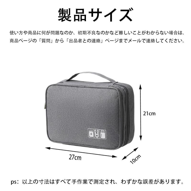 ケーブル収納 ガジェットポーチ 化粧ポーチ 3層 防水 高耐久 万能ケース 超強収納力 180°開口デザイントラベル SDカード用ハードト イヤホーンコード USBメモリ PC周辺小物 整理 通勤 海外旅 vision-stores-10618374 ビジョンストア サンプル画像2
