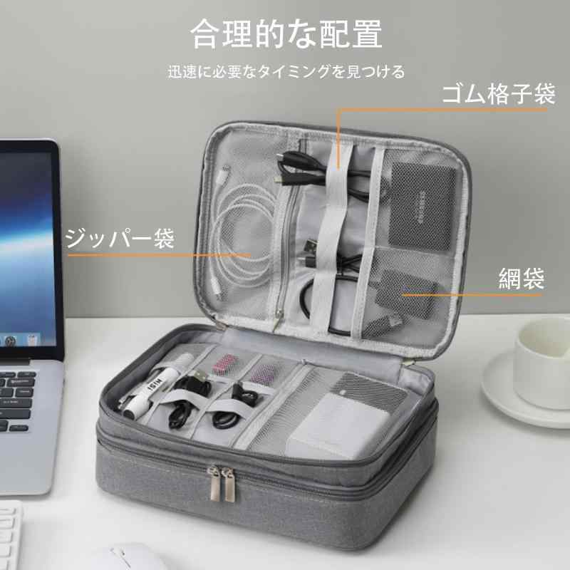 ケーブル収納 ガジェットポーチ 化粧ポーチ 3層 防水 高耐久 万能ケース 超強収納力 180°開口デザイントラベル SDカード用ハードト イヤホーンコード USBメモリ PC周辺小物 整理 通勤 海外旅 vision-stores-10618374 ビジョンストア サンプル画像3