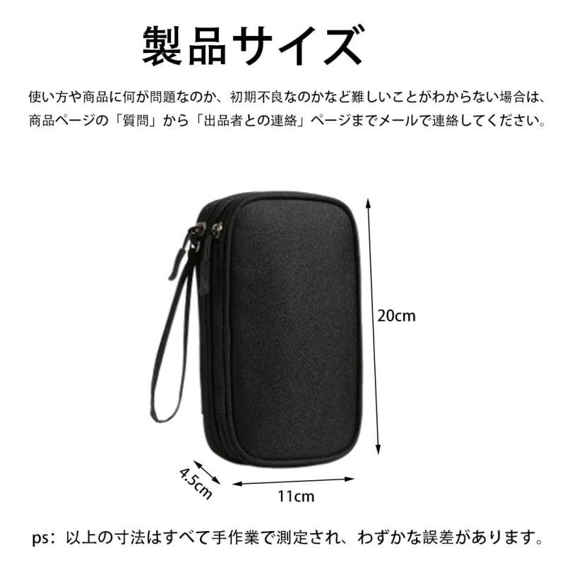 ガジェットポーチ 収納ポーチ 2層仕組み 軽量 耐衝撃ハード ナイロン生地 防水防塵 充電器 USBメモリ ケーブル SDカード イヤホーンコード PC周辺小物 旅行 出張 通勤 在宅収納 便利グッズ 多 vision-stores-10618554 ビジョンストア サンプル画像2
