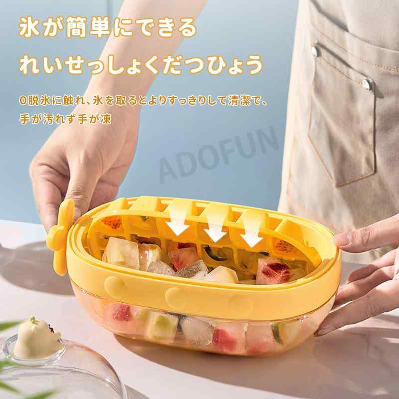 ADOFUN クマ型 氷製氷器 かわいい動物氷 氷製造型、蓋付きの氷型 24グリッド シリコン製 簡単なリリースアイス型メーカー ノータッチで氷が取れる 多機能凍結キューブトレイ カクテル・ウイ vision-stores-10618932 ビジョンストア サンプル画像2