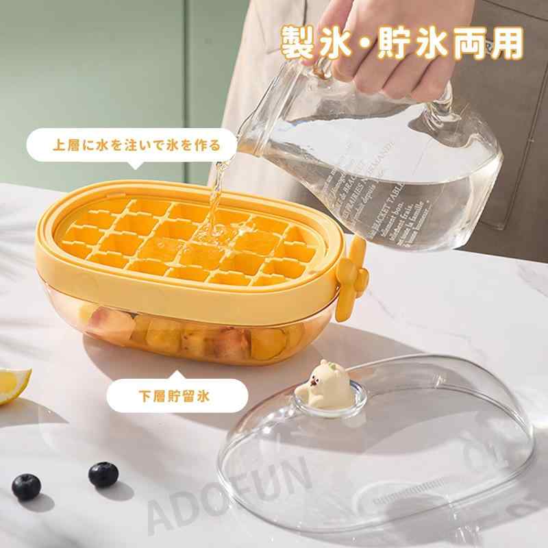 ADOFUN クマ型 氷製氷器 かわいい動物氷 氷製造型、蓋付きの氷型 24グリッド シリコン製 簡単なリリースアイス型メーカー ノータッチで氷が取れる 多機能凍結キューブトレイ カクテル・ウイ vision-stores-10618932 ビジョンストア サンプル画像3