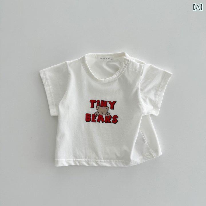 Tシャツ ベビー 男の子 女の子 半袖 トップス カットソー プルオーバー インナーシャツ アンダーウェア ティーシャツ 半袖シャツ 薄手 軽い 軽量 伸縮性 クルーネック ロゴ アルファベット カジュアル シンプル 春夏 サマー コットン 綿