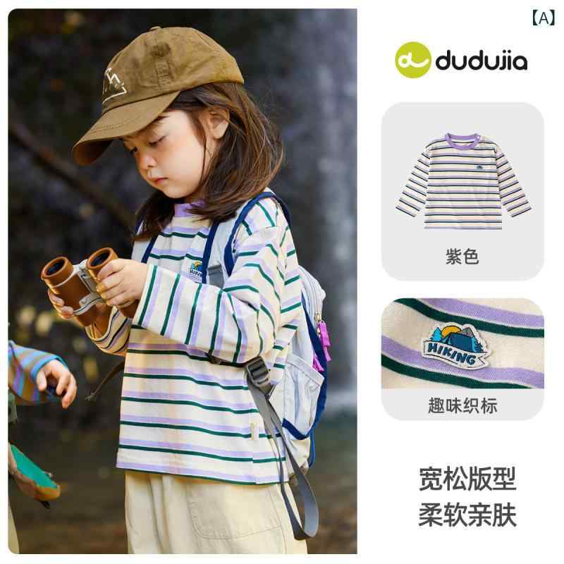 Tシャツ キッズ 男の子 女の子 子供服 ジュニア トップス 長袖 ロンT ボーダー ストライプ カットソー プルオーバー 秋服 秋冬 カジュアル シンプル インナーウェア 普段使い 通学用 通園用 お出かけ