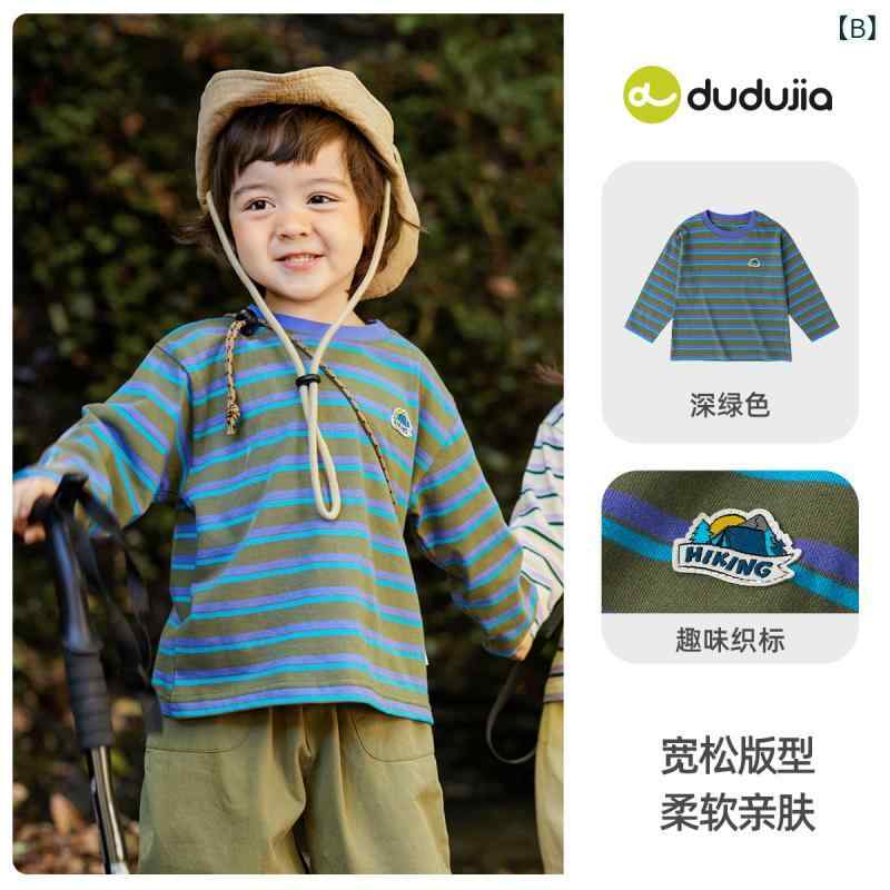 ビジョンストアのTシャツ キッズ 男の子 女の子 子供服 ジュニア トップス 長袖 ロンT ボーダー ストライプ カットソー プルオーバー 秋服 秋冬 カジュアル シンプル インナーウェア 普段使い 通学用 通園用 お出かけ｜アングル2