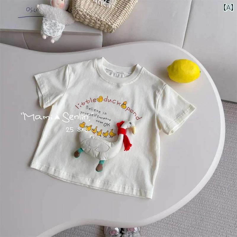 ビジョンストアのTシャツ キッズ 子供 男の子 女の子 半袖 カットソー トップス ベビー プルオーバー ラウンドネック クルーネック 丸首 綿 コットン 吸汗 速乾 通気性 柔らかい 薄手 インナーウエア 立体大鹅 3D立体 アヒル キャラクター 動物 アニマル プリ｜アングル2