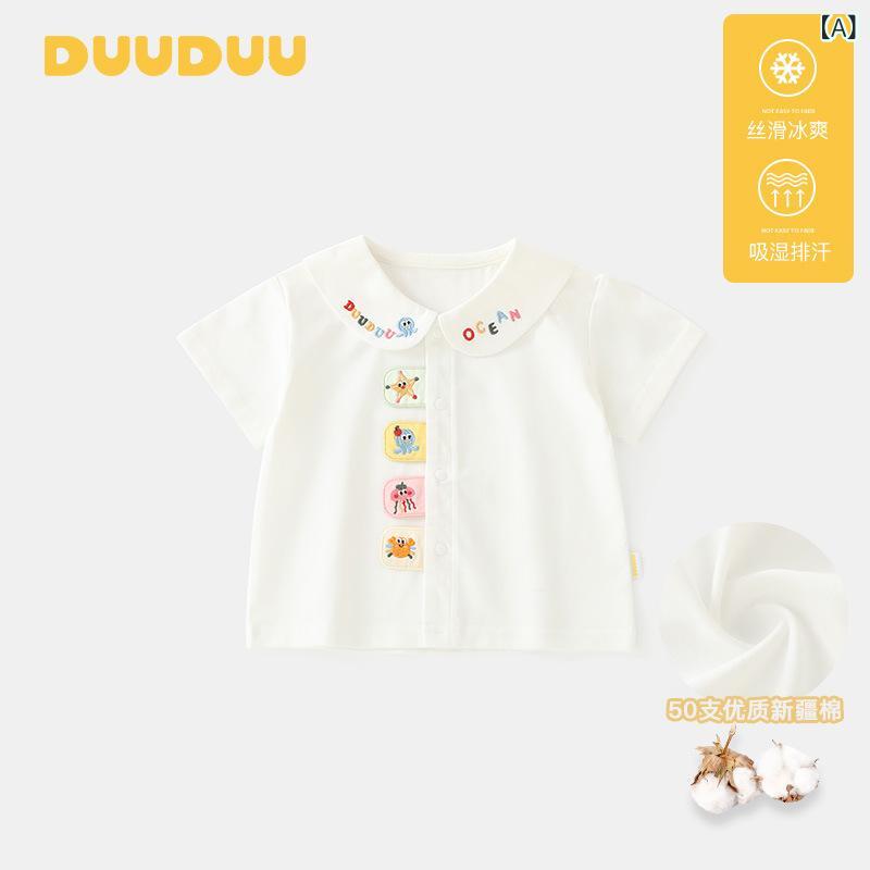 Tシャツ トップス ベビー キッズ 子供服 女の子 男の子 赤ちゃん 上着 カットソー 半袖 綿 コットン 韓国風 A類 白 ホワイト 無地 カジュアル 普段使い 通園 通学 遊び着 インナーシャツ プルオーバー 薄手 軽量