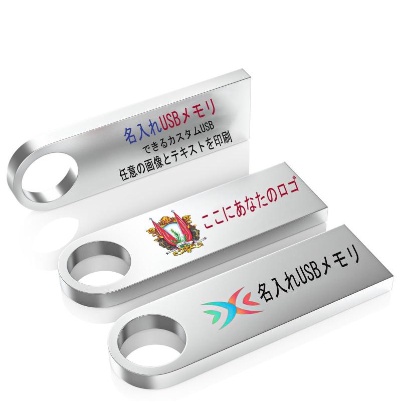 キーホルダー付きUSBフラッシュドライブWooolkenの洗練されたメタルUSBサムドライブ、PCノートパソコン用メモリスティック